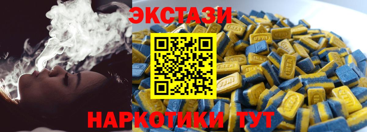 ЭКСТАЗИ  ЭКСТАЗИ VHQ  Фрязино  дарк нет какой сайт  Экстази Cube  Вход с VPN 