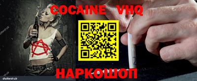 мяу мяу мука Наро-Фоминск