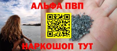 мяу мяу мука Наро-Фоминск