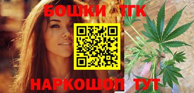 мяу мяу мука Наро-Фоминск