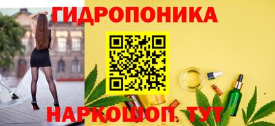 мяу мяу мука Наро-Фоминск