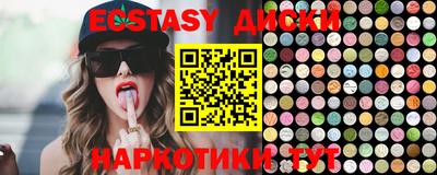 марки lsd Нальчик