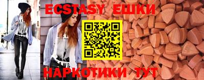 мяу мяу мука Наро-Фоминск
