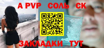 дмт Нарткала