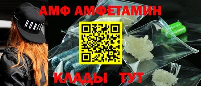 мяу мяу мука Наро-Фоминск