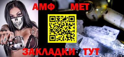 мяу мяу мука Наро-Фоминск