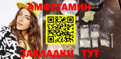мяу мяу мука Наро-Фоминск