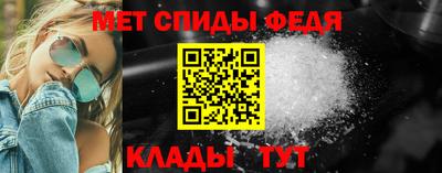 мяу мяу мука Наро-Фоминск