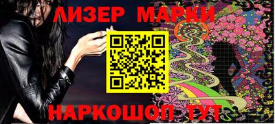мяу мяу мука Наро-Фоминск