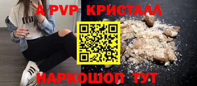 мяу мяу мука Наро-Фоминск