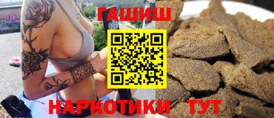 мяу мяу мука Наро-Фоминск