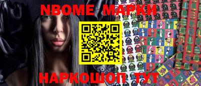 марки lsd Нальчик