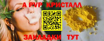 мяу мяу мука Наро-Фоминск