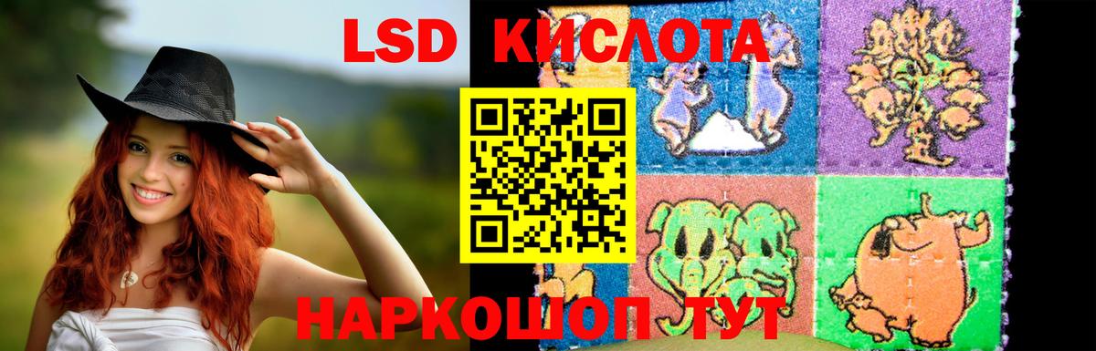 ЛСД экстази кислота  ЛСД экстази ecstasy  Лсд 25 экстази  Вход с VPN  Фрязино 