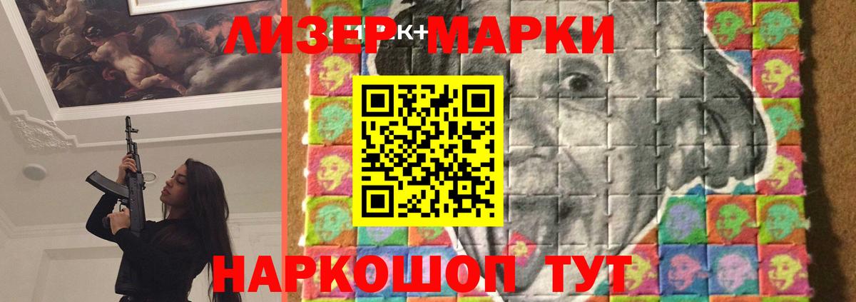 ЭКСТАЗИ Фрязино