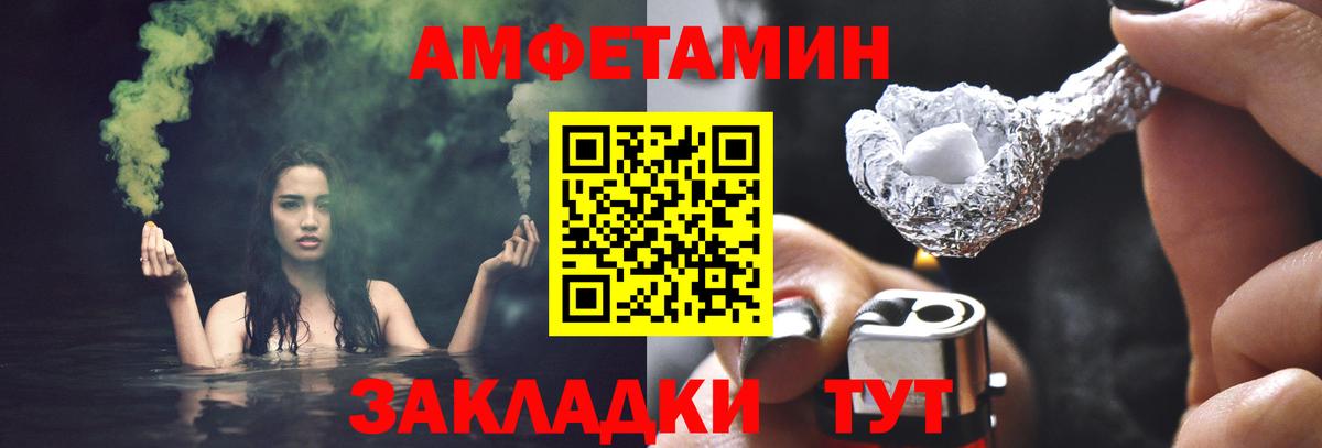 Фрязино  Первитин пудра  Вход с VPN 