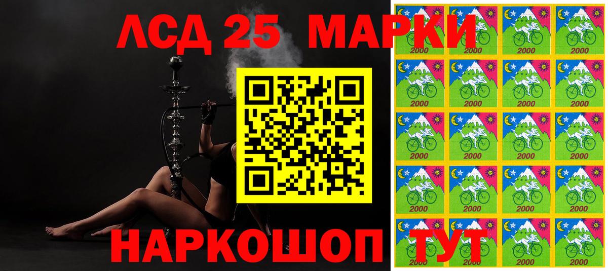 Марки NBOMe 1,8мг Фрязино