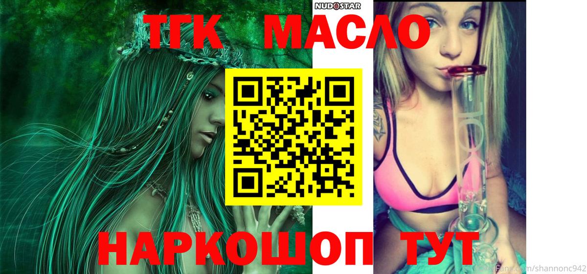 МЕФ   Cocaine  Фрязино  Марихуана  Вход с VPN  Экстази  Лсд 25  ГАШИШ  ГАШИШ  А ПВП СОЛЬ  