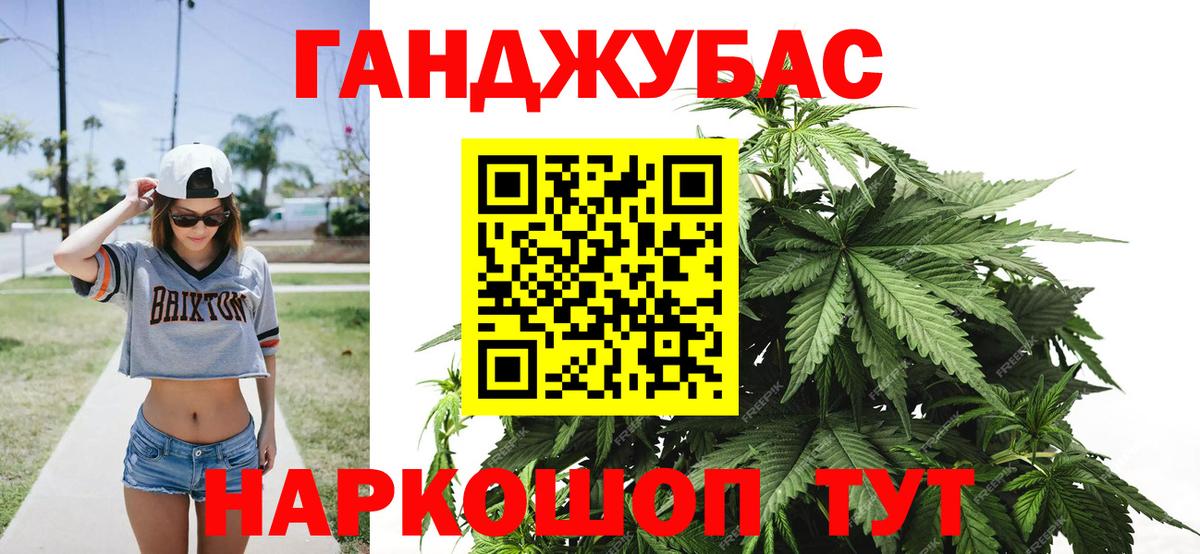 Бошки Шишки Amnesia  Конопля VHQ  Фрязино  Бошки марихуана OG Kush  Вход с VPN 